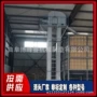 垂直斗式矿石石灰提升机