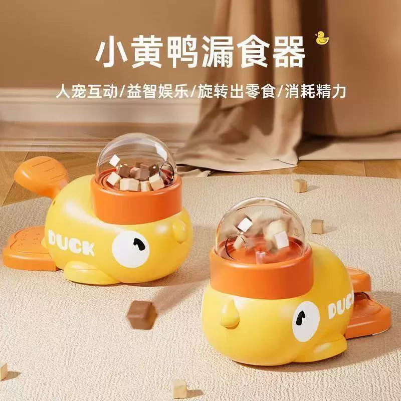 B.Duck, sublimated dry toy for training, cat, pet