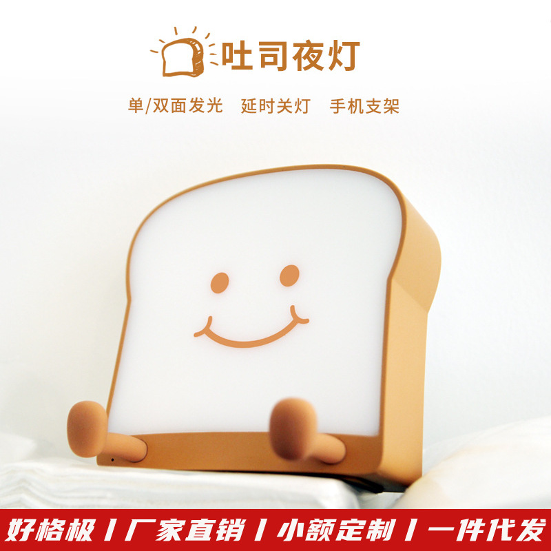 Lámpara nocturna LED con forma de pan tostado, luz de mesa para dormitorio, regalo adorable para niñas