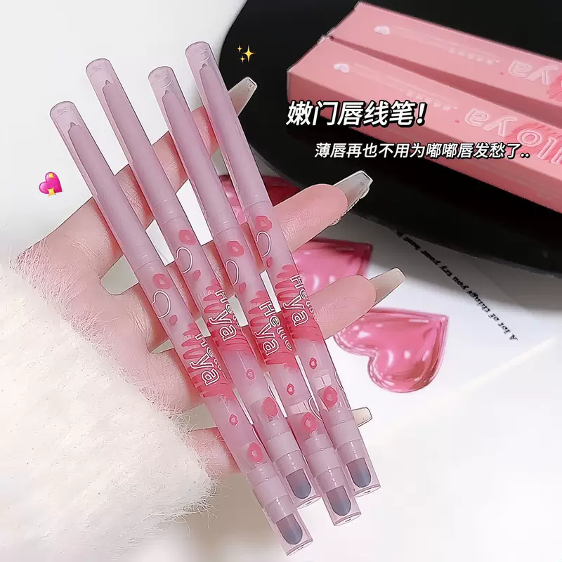 Hello ya Double-sided matte lip pencil reusable, contouring, long-term effect