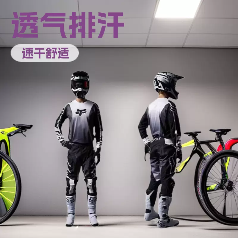 2025新款山地车透气排汗速干FOX降服套装骑行衣自行车男批发套装
