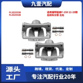 车身及附件;其他发动系统;汽车传感器