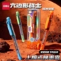 得力三年级学生水洗钢笔