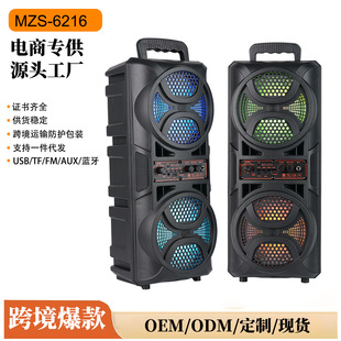 �羳��̱���MZS-6216�p6.5��RGB����o���{�����乤�Sֱ�N