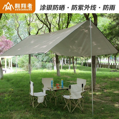 Soaring Silver Coated Sunshade Uv Avtomobil yan çətirləri