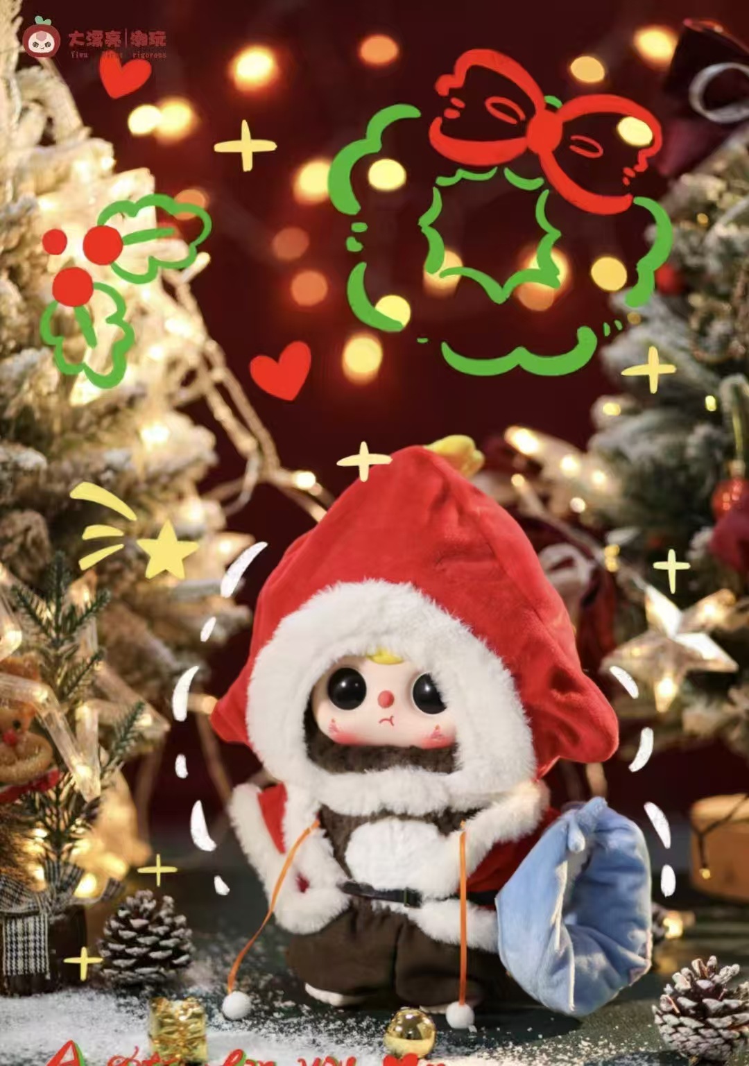 Baby three big 400%体シリーズ クリスマス限定 4点セット② Baby three big 400%体シリーズ クリスマス限定 3点セット 高さ