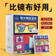 Glasses Cloth, Glasses Cleaning Wipes, Lens Wipes, Special Eye Cloth, Disposable Wet Wipes That Do Not Damage Lenses