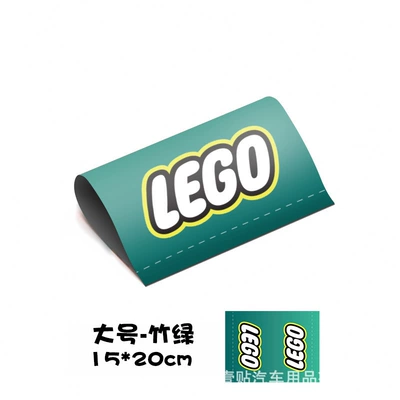 Body sticker — washing sticker label Logo sticker - large-bamboo-green