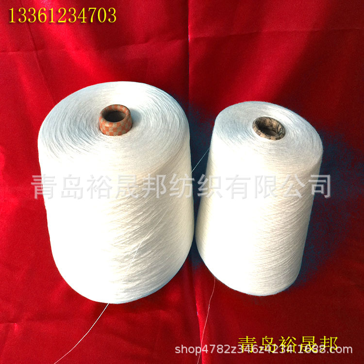 紧密纺澳棉纱40支50支60支 棉涤混纺纱40支50支60支裕晟邦