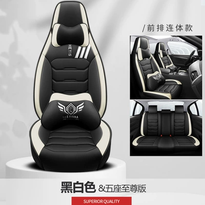 Four Seasons Pad: Full Leather Five-Seater - black-and-white-supreme-edition-one-piece-head-cys-c-28qpwz-sj