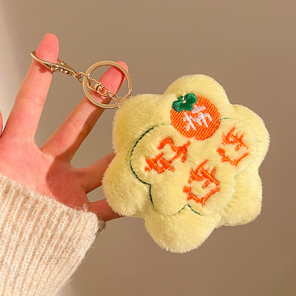 Good Luck Little Flower Creative Plush Toy Doll Pendant Keychain Backpack Bag Small Ornament Cute Flower Adorable
