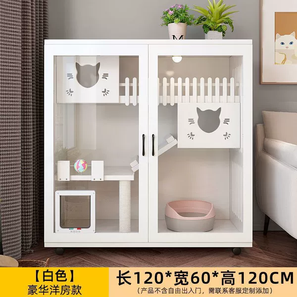 White] 120*120*60
