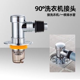 Floor drain deodorant device large strainer inner core washing machine drain tee joint downcomer anti-odor bathroom bathroom