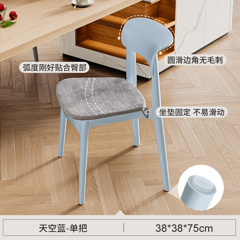 Silla de plástico hogar mesa de comedor y silla engrosada larga sentada cómodo respaldo moderno simple apilable restaurante taburete comercial