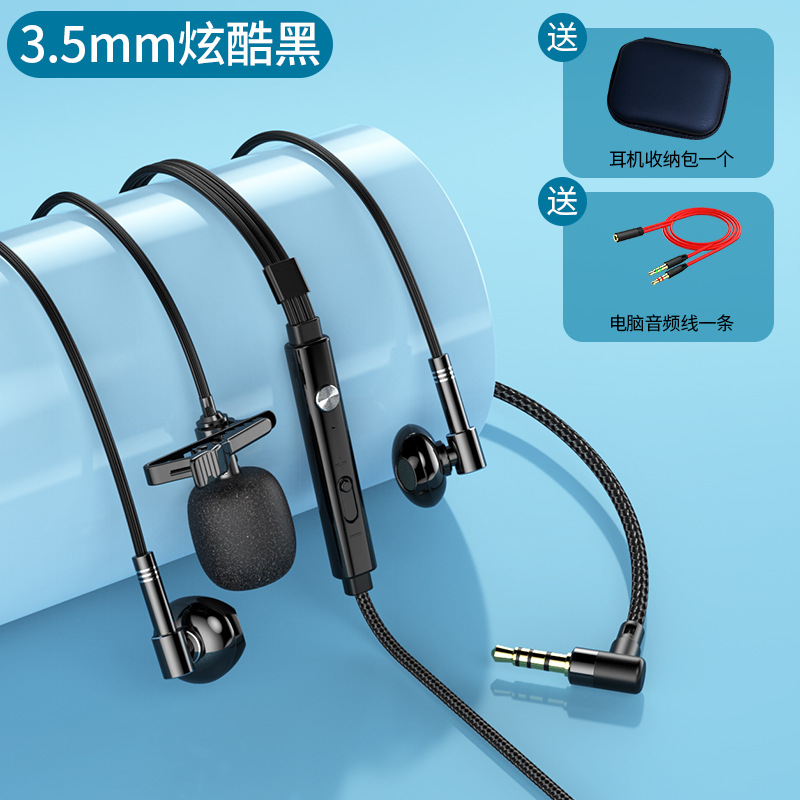C81 collar Clip-on Micrófono dual auricular grabación transmisión en vivo universal karaoke L-tipo codo juego auriculares con cable en la oreja