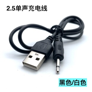 USB�D2.5����늾� ����Ʒ/������Ʒ/�������^2�������L��Դ��