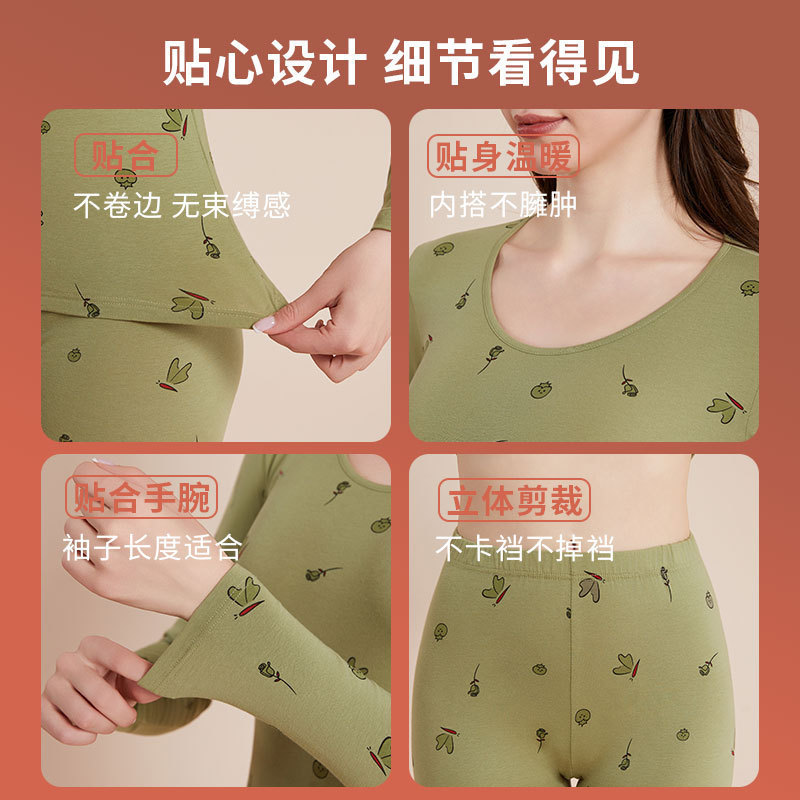 秋衣秋裤女士套装纯棉印花卡通秋冬薄款打底线衣线裤全棉保暖内衣|undefined