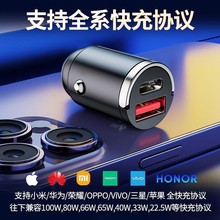 �����[�����h܇��܇�d�����һ�ж�PD36W��������[��ʽQC3.0�W��