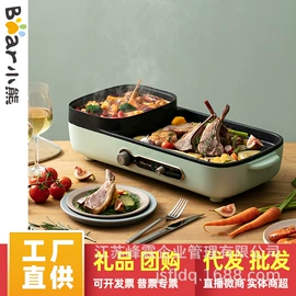 炒锅;电火锅;对流/循环扇