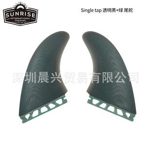 Wholesale surfing two-color stitching tail rudder Single tap glass fiber fish fin surfboard accessories special MR tail fin