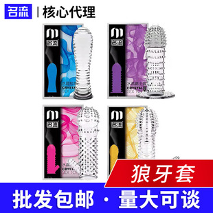 Celeb Crystal Mace Overlord Dragon Ares Transparent Penis Cover G-Point Large Particle Stimulation Fun Set Wholesale