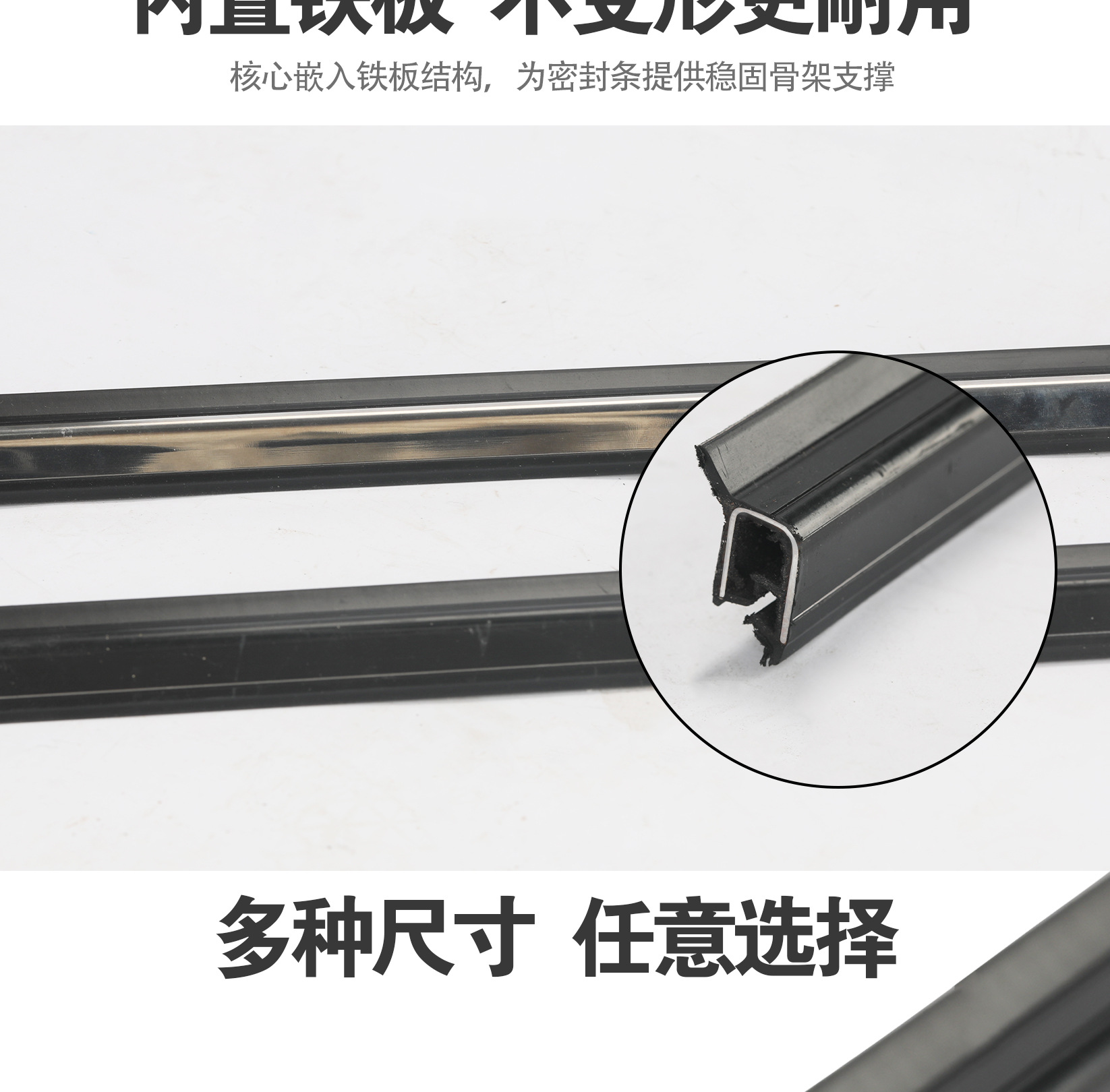 Water-Blocking Glass Sealing Strip for Three-Wheeled and Four-Wheeled Vehicles, Hand-Cranked Electric Sealing Strip, Waterproof Sealing Strip, Windproof Sealing Strip