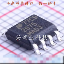 ȫ��ԭװ LM2675MX-ADJ/NOPB ˿ӡ2675MADJ ��ƬSOP-8 ������ѹ��