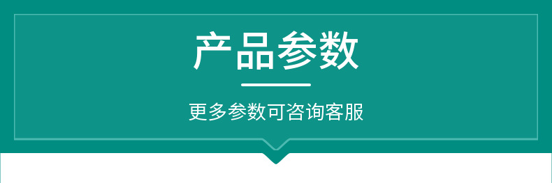 桥梁护栏 (3).png