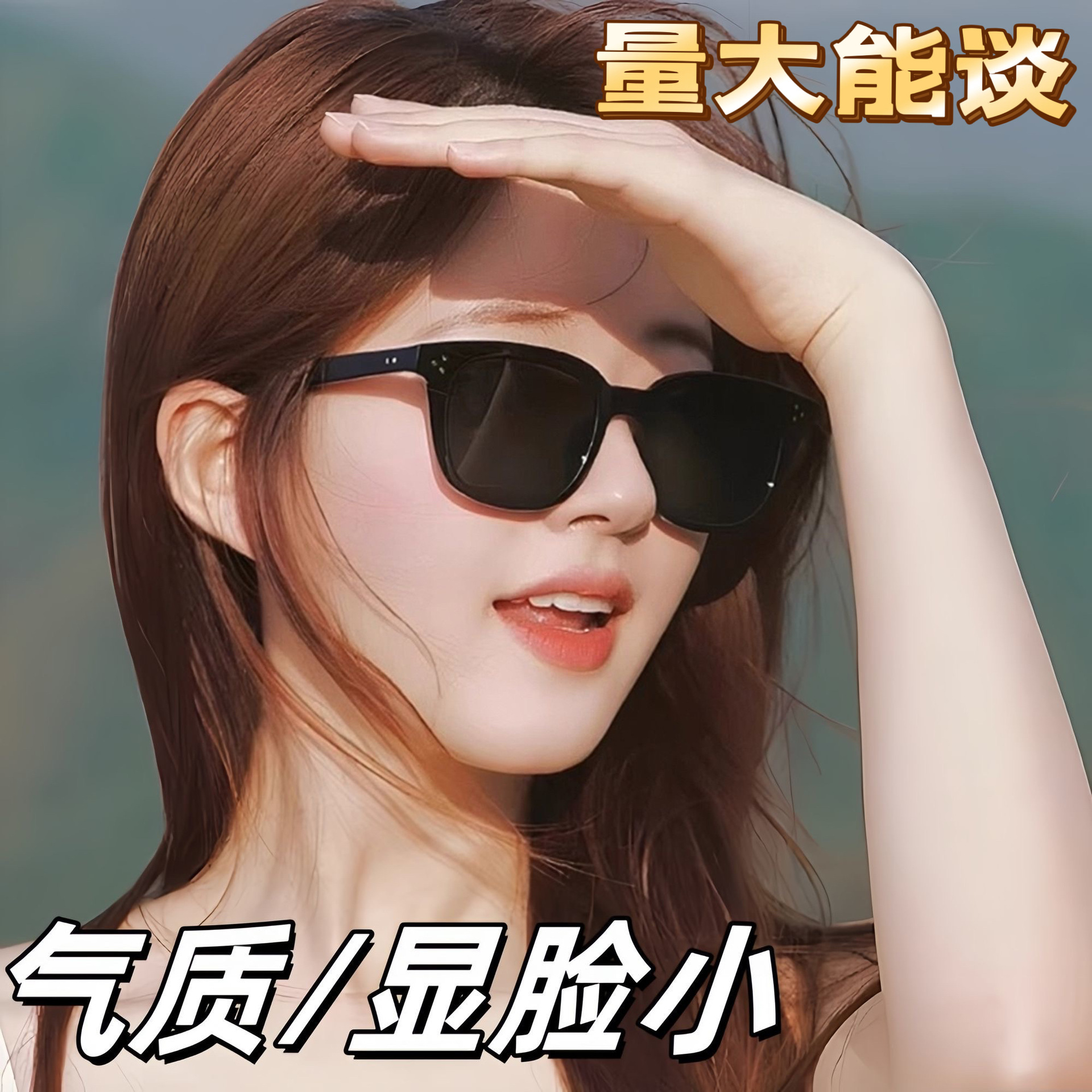New hot-selling spot GM sunglasses