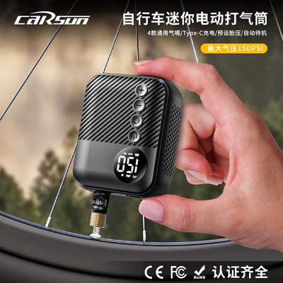 Mini Mountain Road Bike Air Pump Pocket Portable Handheld Smart Wireless Air Pump for Camping Cycling