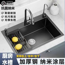 �{�׿���ˮ�ۏN��304���P䓴�βۼӺ�ˮ��ϴ��ϴ����ȫ��һ����