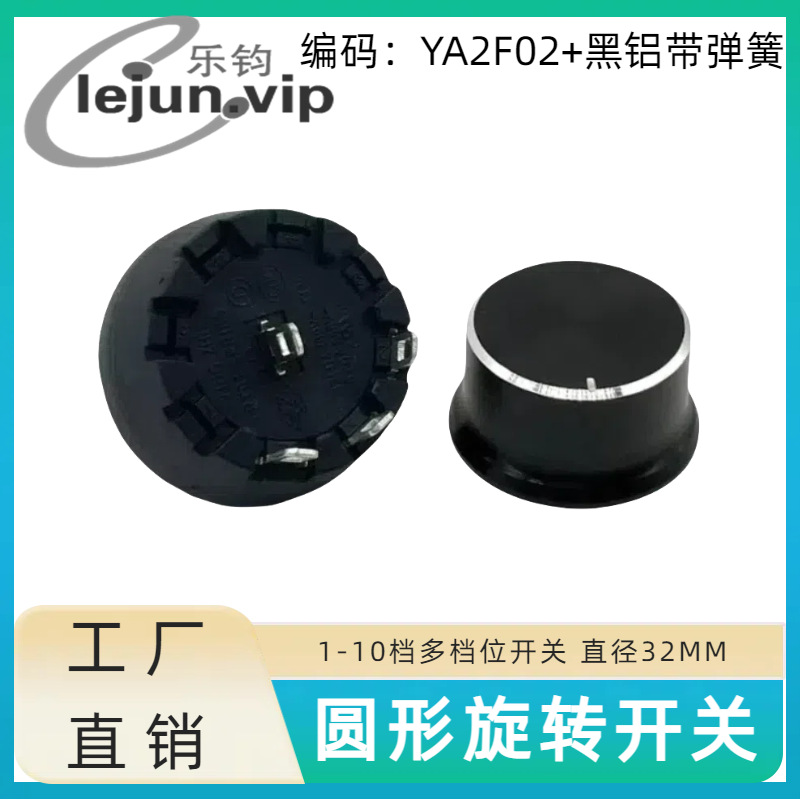 �־�LEJUN�Ƽ�A2Բ��45��������������λ��ת���� YA2F02�����