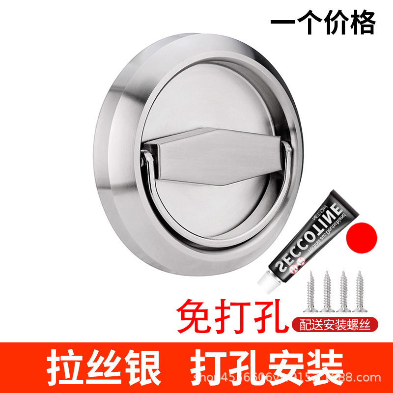 ステンレス304円形ハンドルキャビネットドア引き出し明装プルリング取っ手隠しドア消防箱見えない|undefined