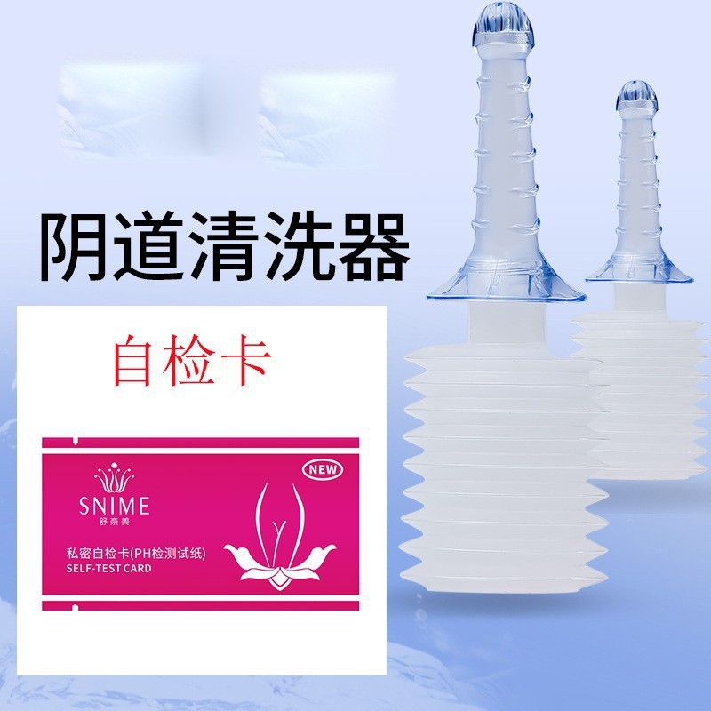 南京同仁堂雪蓮静菌ゲル女性のプライバシーケア|undefined