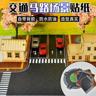 ɳ�Pģ�͵�·�N�����潻ͨ���b��ˮ���Ͷ����΢�s�R·�h�u����