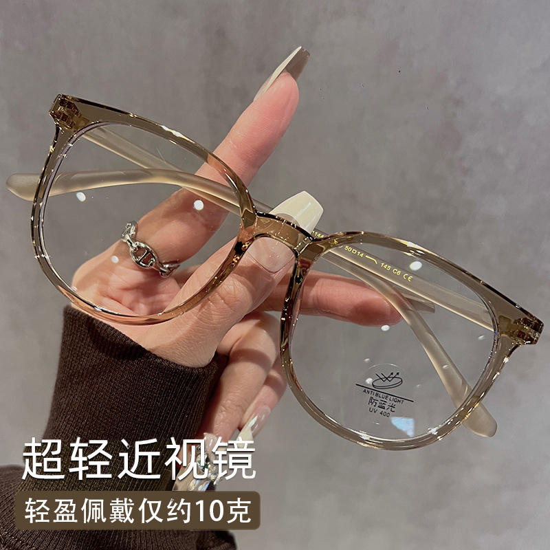 ファッショナブルで多用途な女性用メガネフレーム、ネットセレブと同じスタイル、学生がメイクなしで街を歩く、男性用の高級メガネ、近視度数を装備可能|undefined