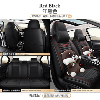 Universal seat cover – Interior Seat Cushion - gao-sheng-linen-five-seats-red-and-black-wealth-edition-111