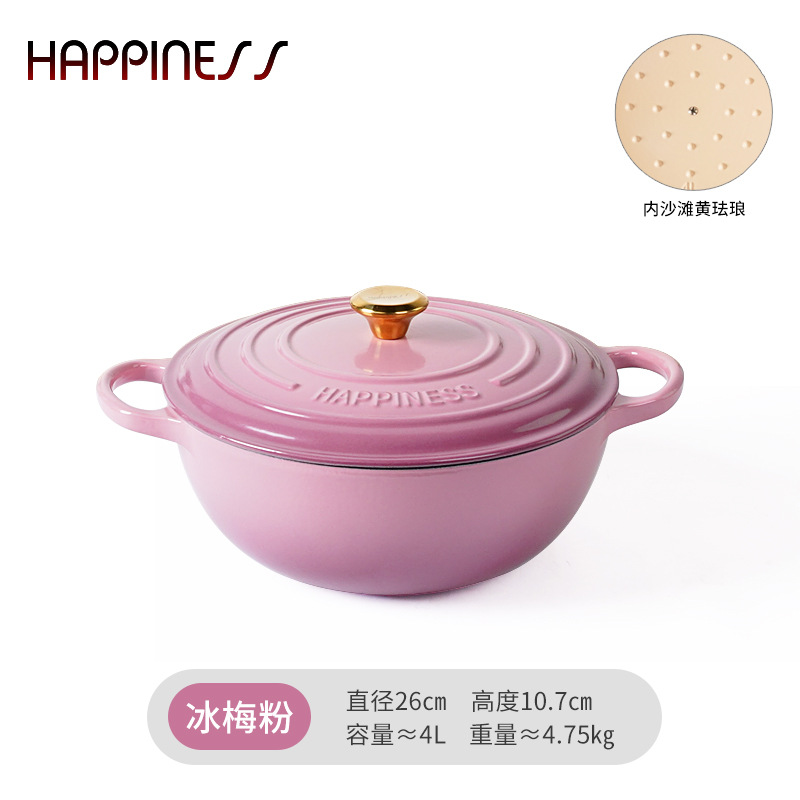 Pequeña felicidad olla de esmalte olla de hierro fundido olla de la momia olla de estofado cazuela hogar multi-funcional olla de sopa olla antiadherente