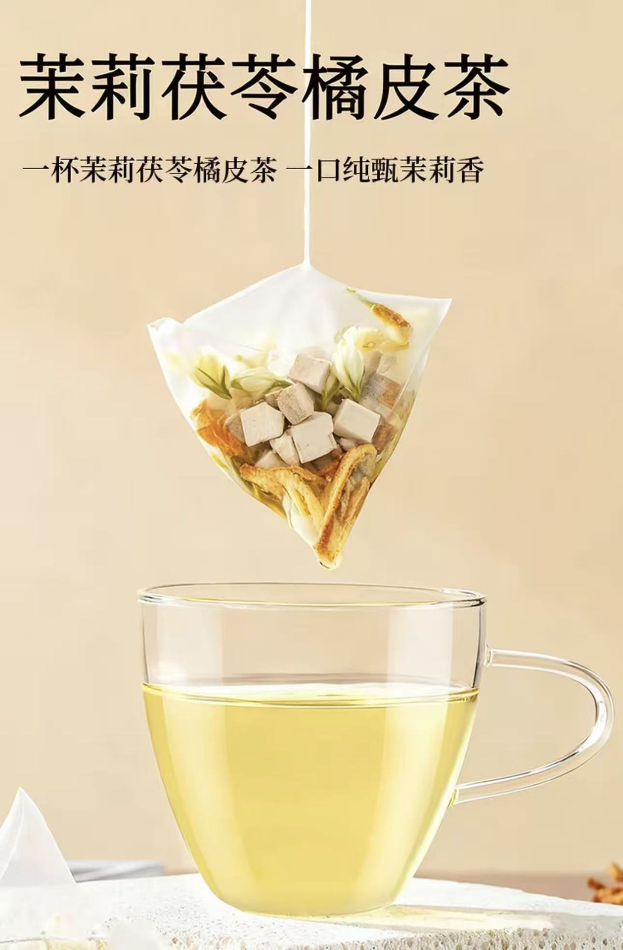 Jasmine Poria Tangerine Peel Tea Bags Sugar-Free Cold Brew Wellness Tea 100g in use