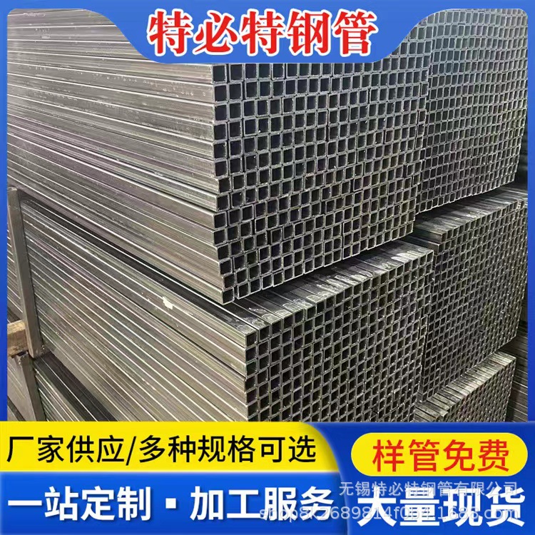 无锡方管厂家批发 小口径方管 薄壁方管 spcc光亮铁管 表面平整