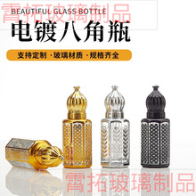 �����僰˽ǲ���ƿ���͝L��ƿ6ml12ml��yʽС����ˮ���bƿ��ƿ