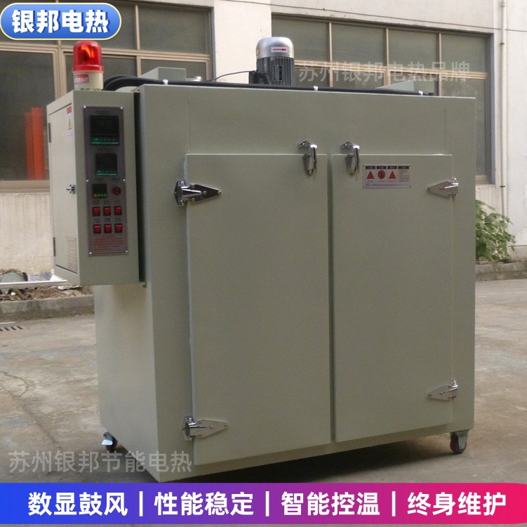 橡塑行业硅胶二次硫化烤箱 橡胶密封圈烘烤箱 氟橡胶老化烘箱