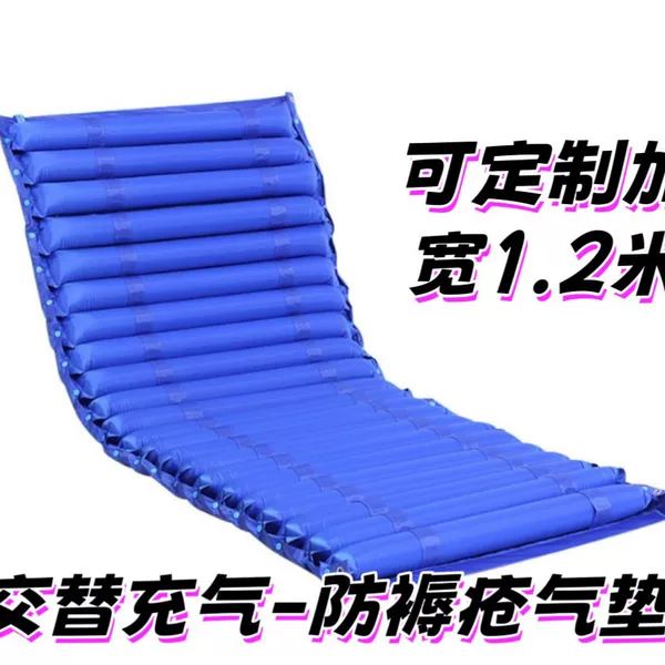 Manufacturer of widened turn-over beds with inflatable air mattresses, circulation wave anti-decubitus air mattresses, and turn-over beds