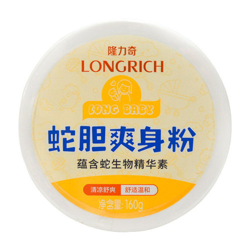 Longliqi snake gallbladder cooling body powder 160g 180g prickly heat powder refreshing and refreshing powder wholesale