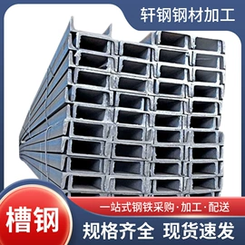 镀锌管;金属建材;角钢