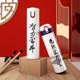 304不锈钢印制图片DIY背带水杯吸管杯子热转印保温杯创意印制