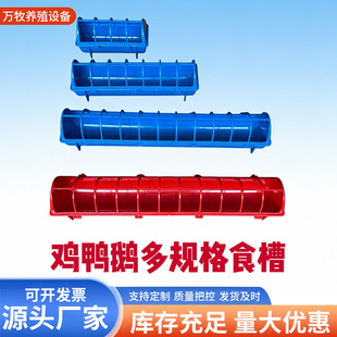 �Ӻ��u���Z��ʳ��ι�u�����L����ˮ��ι�ϼ���ιʳ���u���Zʳ��