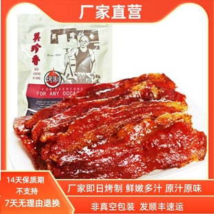 �����㽛������i��250g���e�����ʳС�Է���հ��b��ʳ���廨��