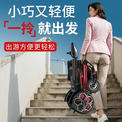 Yingkang Electric Wheelchair Is Qatlanan elektrik velosipedlər