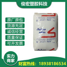 LLDPE沙特SABIC/218W 吹膜薄膜 低密度聚乙烯 薄膜 包装膜 农用膜